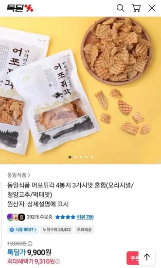 동일식품 어포튀각 3가지맛 4봉