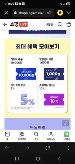 경동나비엔 숙면매트 온수 EMW720 슬림형 싱글