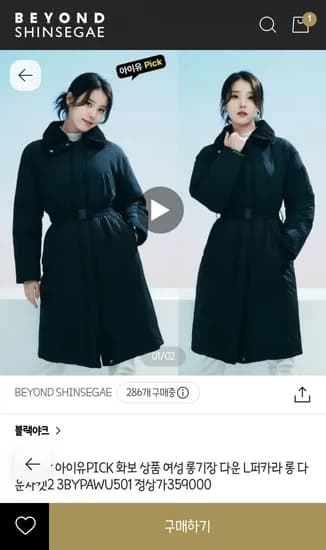 블랙야크 롱 다운자켓 L