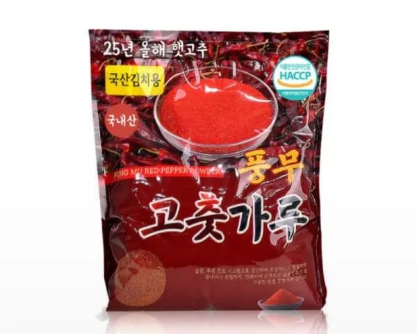 고춧가루 1kg