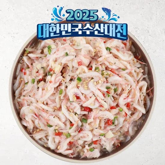 국내산 새우젓 특품 1kg