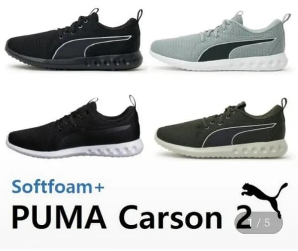 푸마 소프트폼 칼슨2 운동화 4종