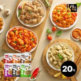 육식토끼 한입 닭가슴살 100g 5종 10+10팩 골라담기 총 20팩