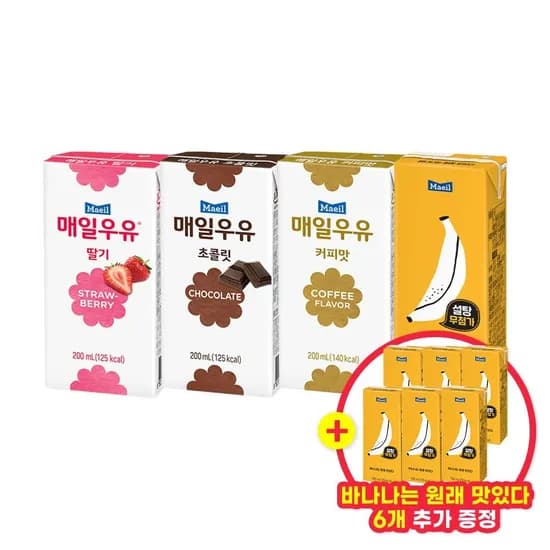 매일 바나나는 원래 맛있다 제로 90ml 24팩 딸기 초코 커피우유 190ml 24팩