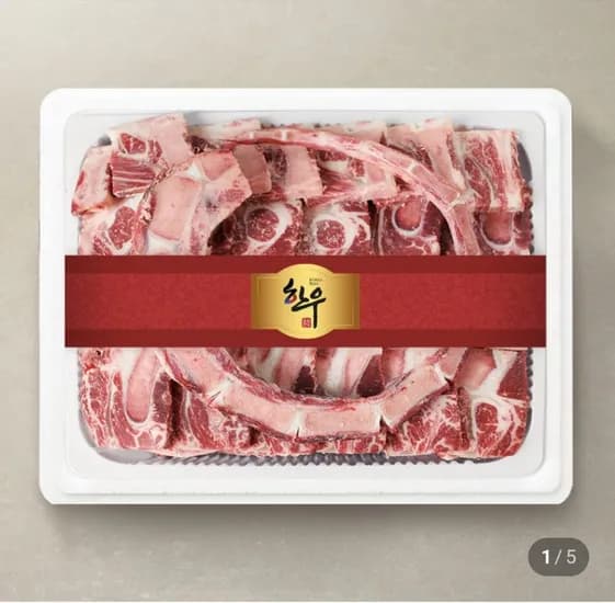 한우 소꼬리 반벌 4kg