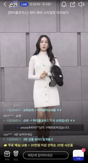 마이클코어스 쇼라
