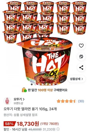 생생우동 더핫 열라면 수미감자 고래사 미미네 하남쭈꾸미 쟌슨빌 부대찌개 핫도그 사미헌 비비고 외 다양