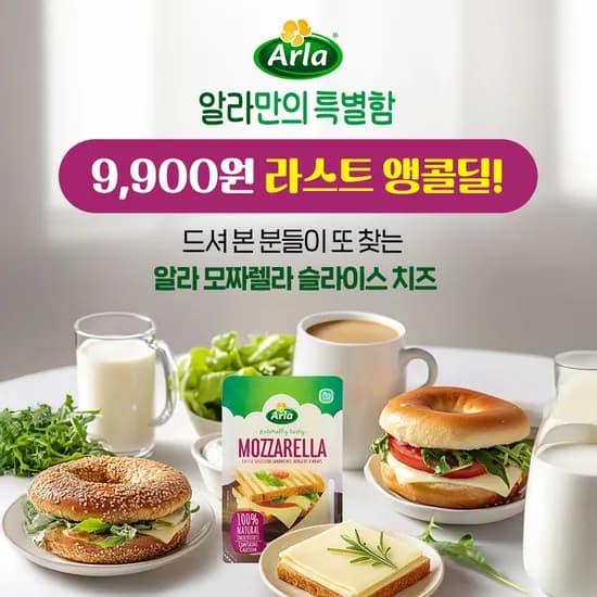알라 모짜렐라 슬라이스 치즈 10g 3팩