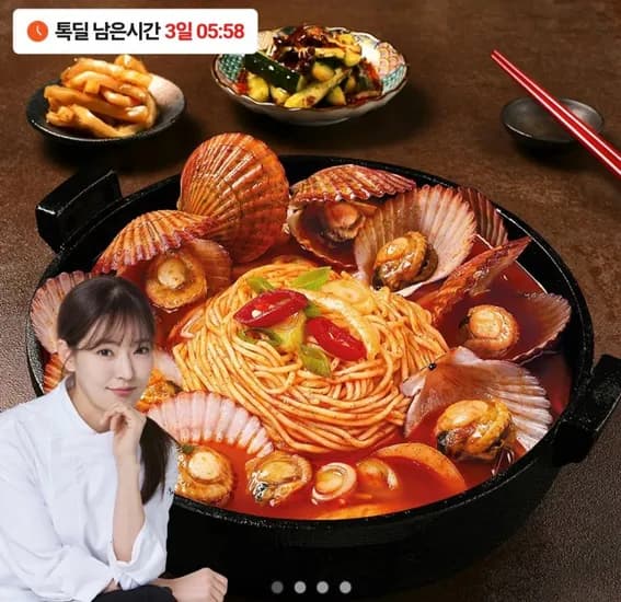 박은영 홍가리비 짬뽕 밀키트 730g