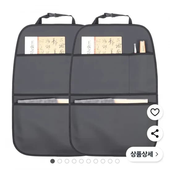 카시트 보호 킥 매트 2피스