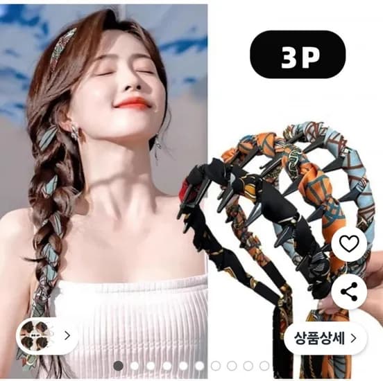 빗살 고정용 머리띠 3개입