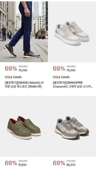 콜한 블랙프라이데이 외 다양