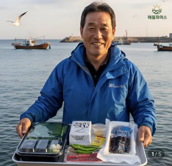 꽁치과메기 5미