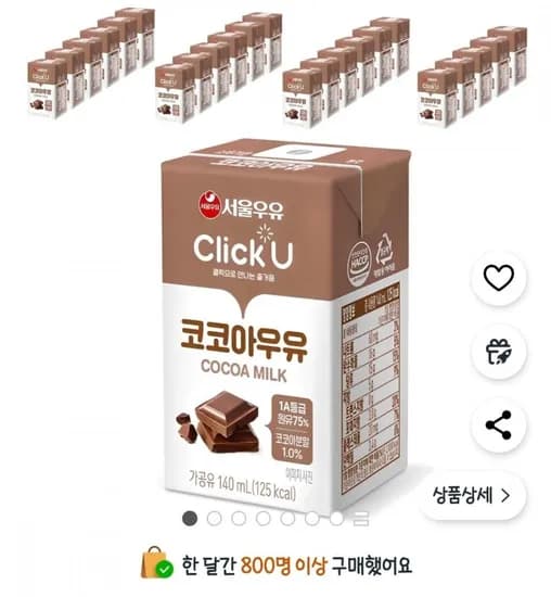 서울우유 클릭유 코코아우유