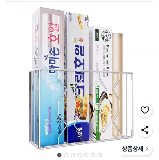 304 스테인리스 랩 장착 브래킷 다용도 주방수납 정리선반 외 다양