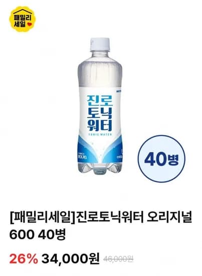 진로토닉워터 600ml 40병