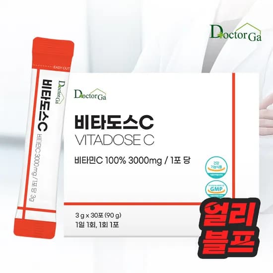 비타도스C 3000 순수 비타민C 고함량 분말 스틱 30포