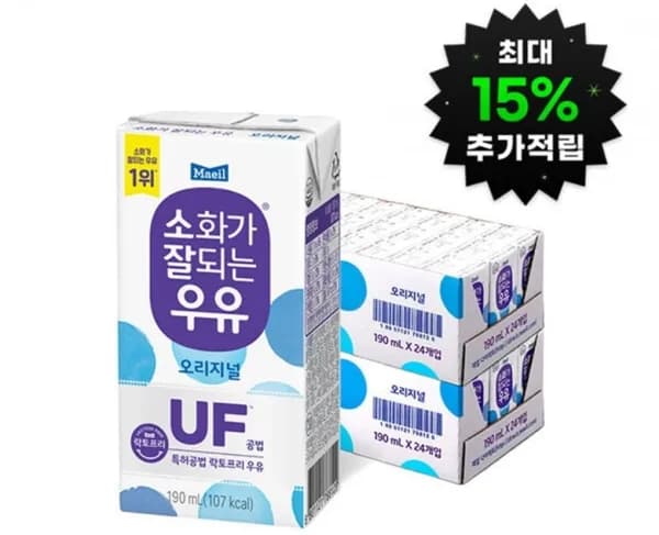 아몬드 브리즈 바나나 원래 맛있다 외 다양 멸균우유