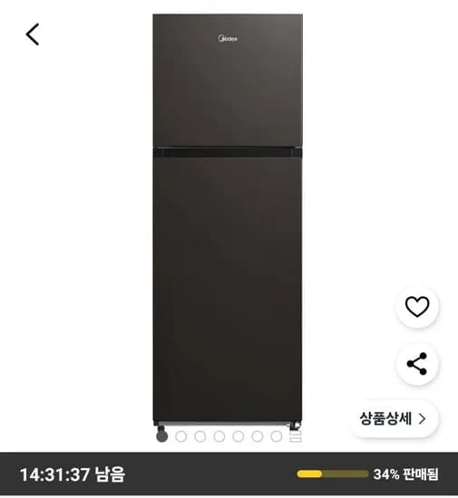 마이디어 냉장고 173L