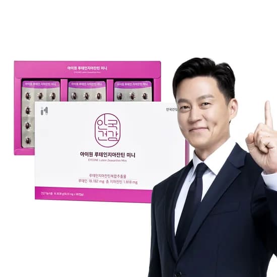 안국건강 루테인지아잔틴 미니 180캡슐