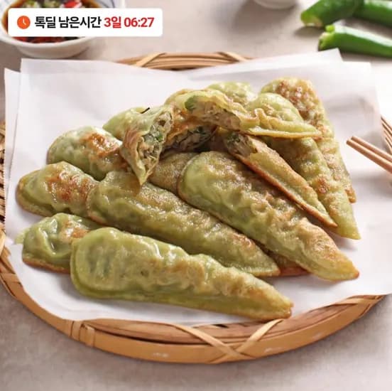 고추군만두 1kg 2팩