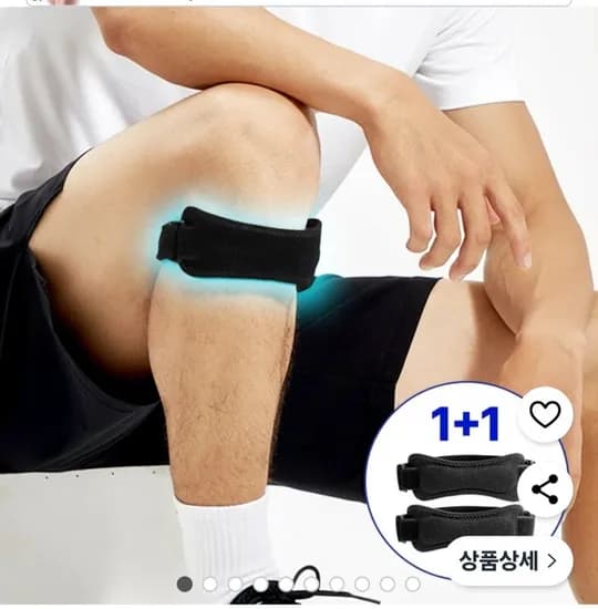 슬개골 무릎보호대 1+1