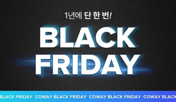 정수기/공기청정기/더블케어 비데 외 다양