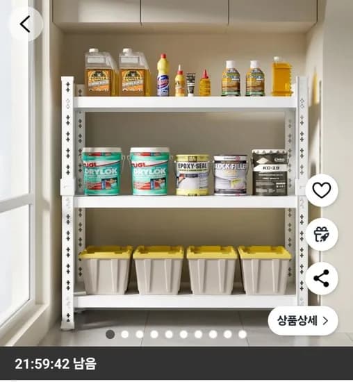 인더몰 무볼트 조립식 철제 앵글 선반 3단
