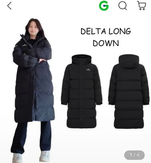 아이더 델타 롱다운