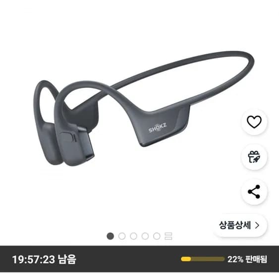 샥즈 오픈 런 프로2 S20 골전도 블루투스 이어폰 OpenRun Pro 2