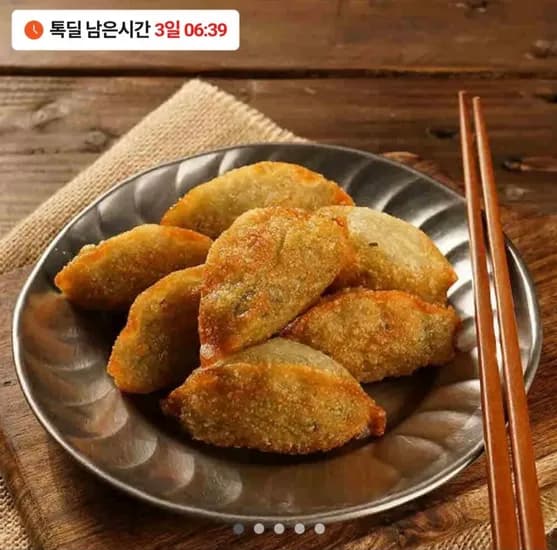 반야월할매 당면만두 420g 3봉