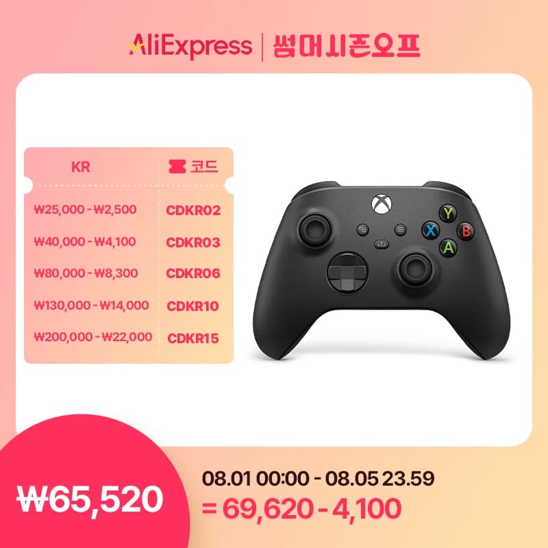 Xbox 무선 컨트롤러 카본블랙