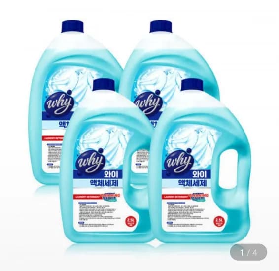 와이 액체세제 2.5L 4개