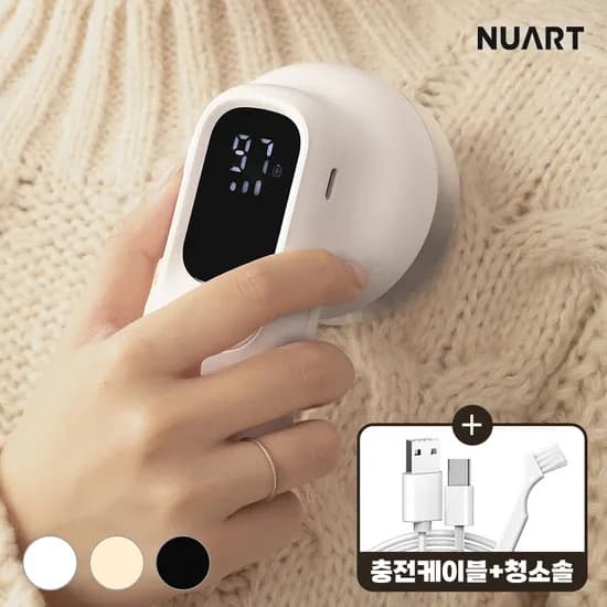 보풀제거기
