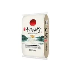 해담은 쌀 0kg 상등급