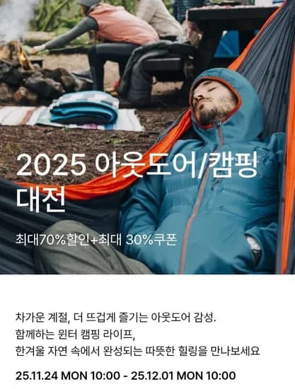 마운티아 겨울 방한용 슈즈 외 경량 워킹화