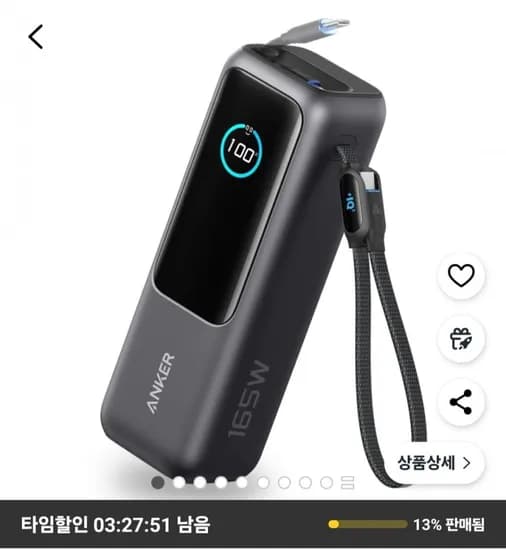 앤커 랩탑 파워뱅크 25000mAh 165W 보조배터리 C타입 케이블 일체형