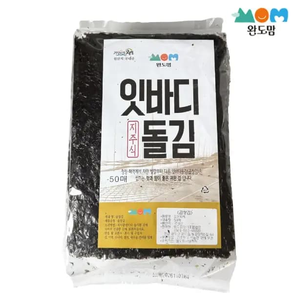 완도 곱창김 50매