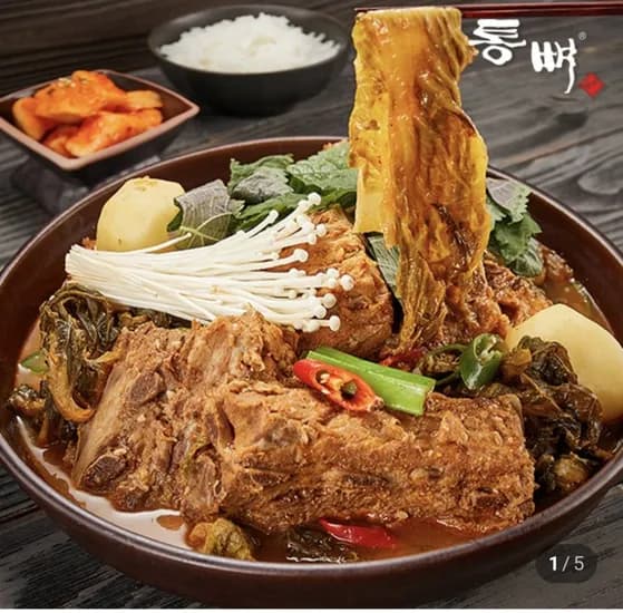 감자탕 1kg 2팩