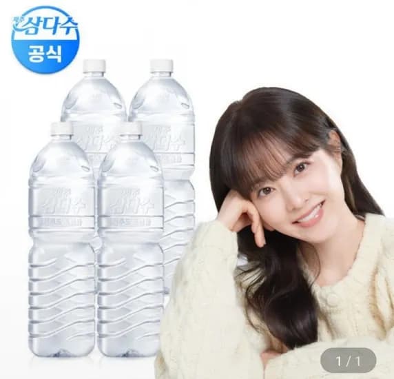 삼다수 2L 2개, 삼다수 500ml 40개 외 다양