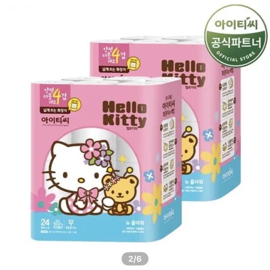헬로키티 플라워 화장지 25m 24롤 2팩