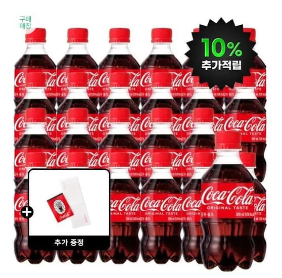 코카콜라 300ml 24개