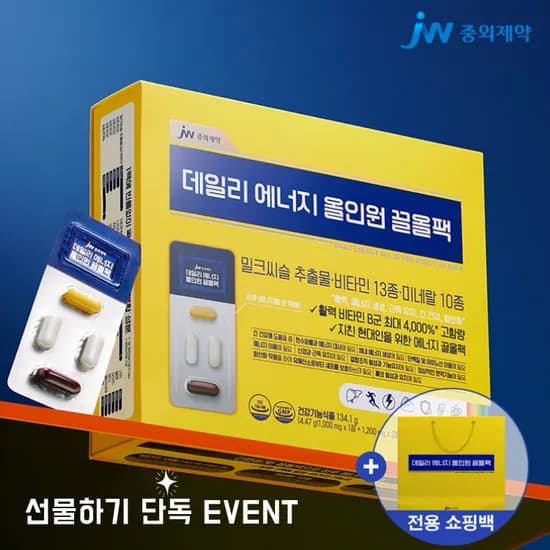 JW중외제약 밀크씨슬+고함량 비타민B+10종미네랄 데일리 에너지 올인원 끌올팩 1박스