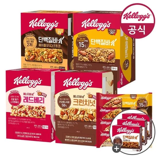 켈로그 에너지바 크런치넛 40g x 12개 레드베리 35g x 12개 카라멜&넛 40g x 9개