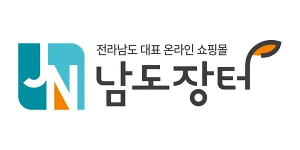 토란대 100g 오리훈제 슬라이스 250g 8팩