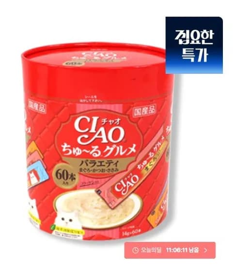 이나바 챠오츄르 구루메 버라이어티 14g x 60p