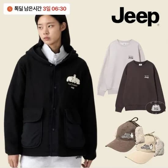 지프 맨투맨