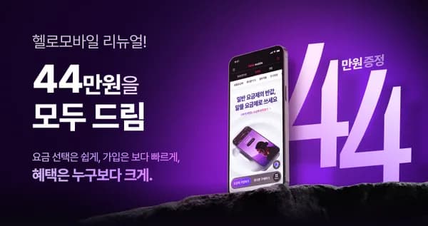 7GB+10GB 외 다양