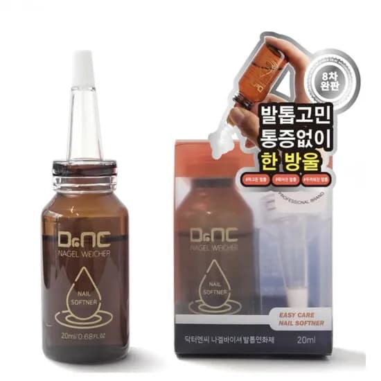 닥터엔씨 문제성발톱 발톱연화제 20ml