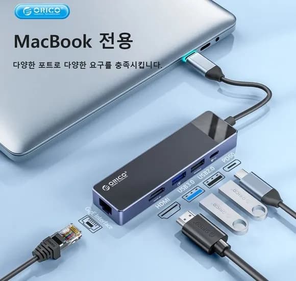 오리코 8 in 1 C타입 USB-A HDMI PD100W TF/SD 오디오 멀티포트 DM-8P